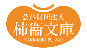 みやのまえ文化の郷