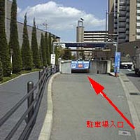 駐車場のご案内 東リ いたみホールホームページ