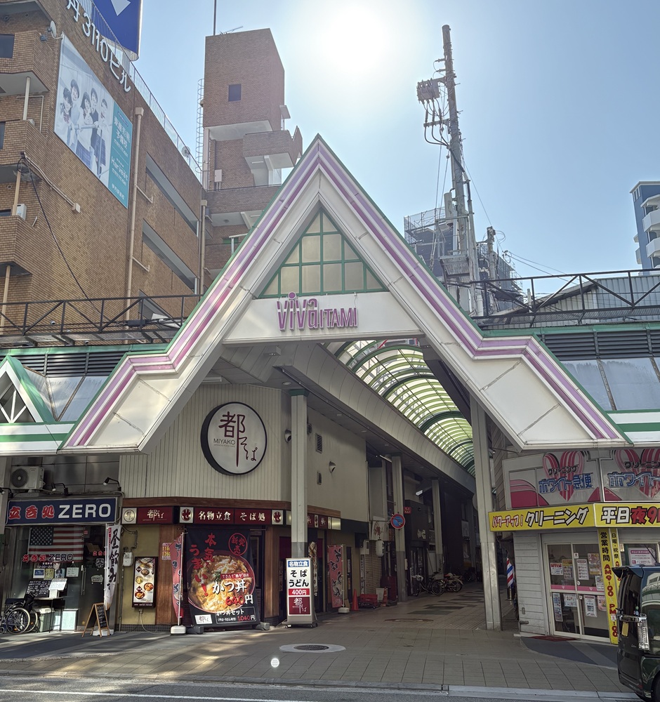 ViVa ITAMIサンロード商店街