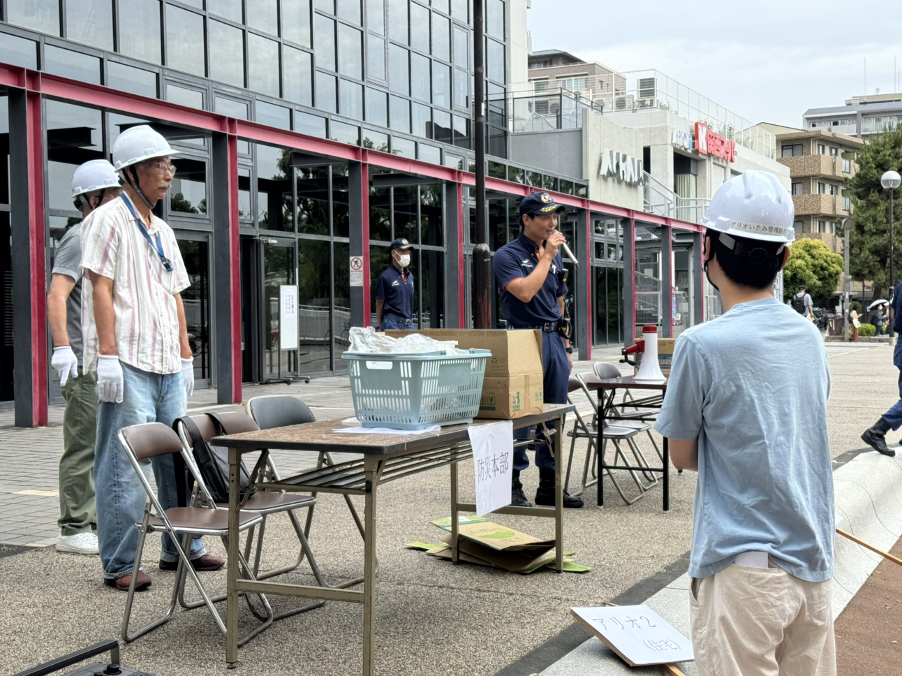 アリオ+アイホール防災・避難訓練がありました。
