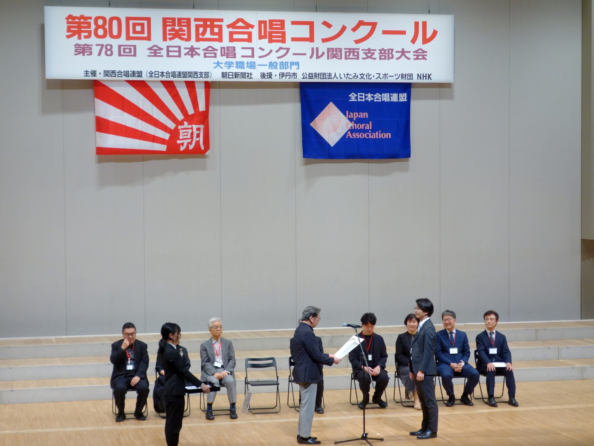 東リ いたみホールが長井賞を受賞しました！