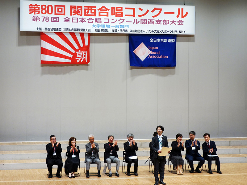 東リ いたみホールが長井賞を受賞しました！