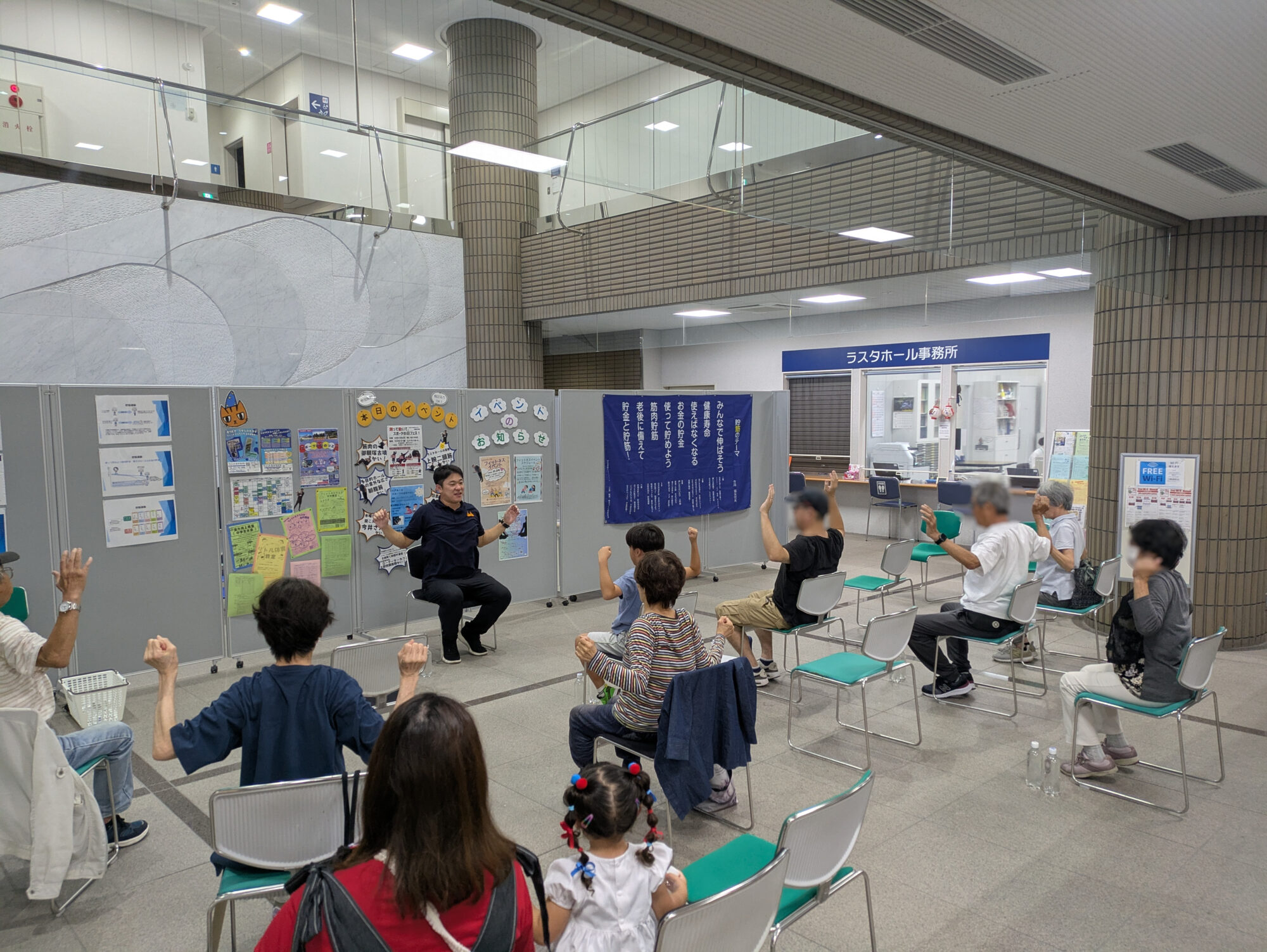 測って・動いて・楽しんだ！スポーツの日の集いレポート！